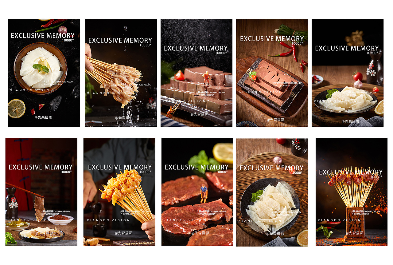 成都美食拍摄 摄影 火锅食材拍摄（图ZMjE4ODU1MTI4） - 产品摄影 - 站酷设计师关耳先森美食摄影原创素材 - 站酷ZCOOL