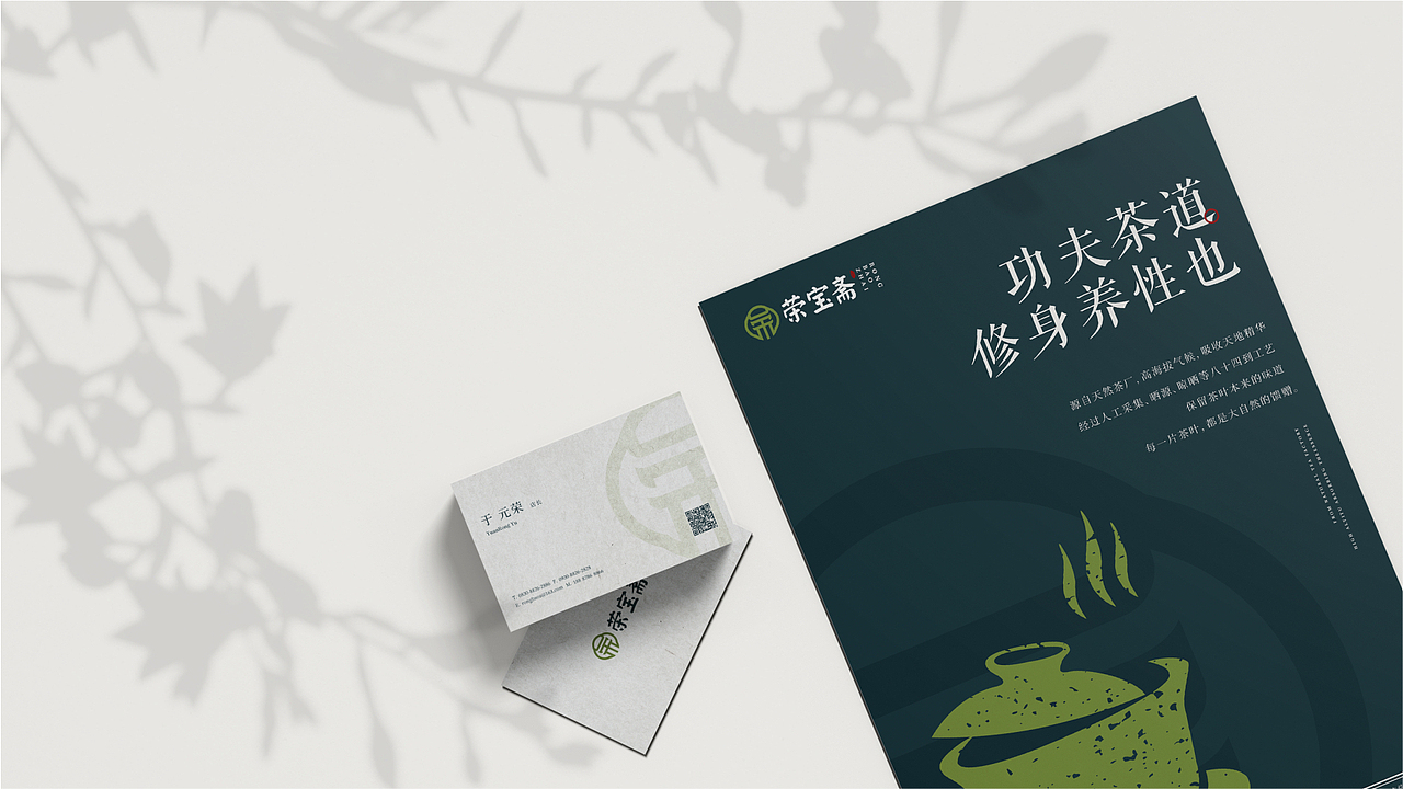 荣宝斋品牌设计（图ZMjU0Nzc0MDA0） - 品牌 - 站酷设计师WYTdesign原创素材 - 站酷ZCOOL