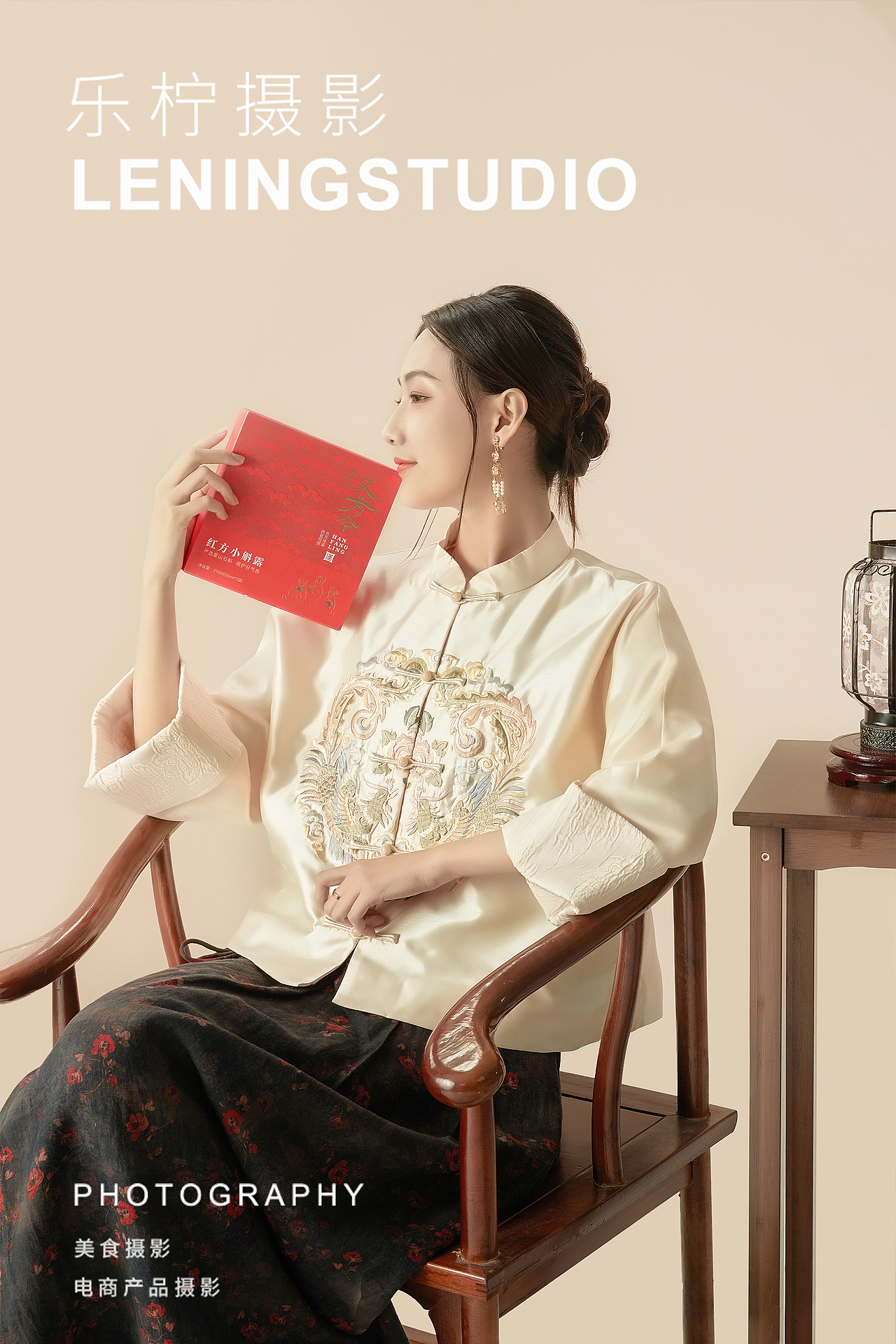 汉方令红方 产品拍摄|国风拍摄|美食摄影|静物拍摄