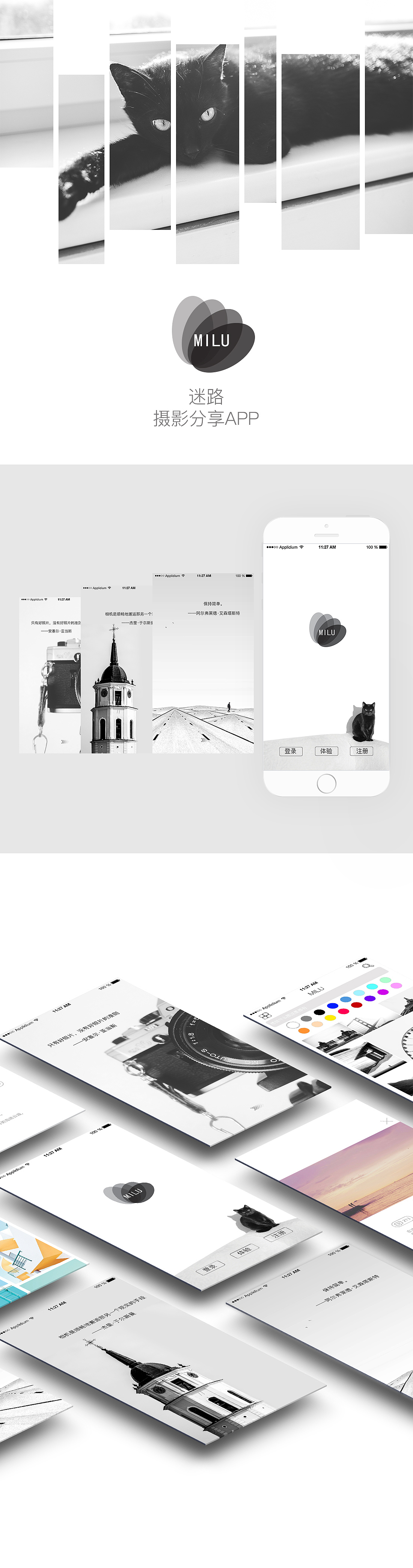 摄影作品分享app