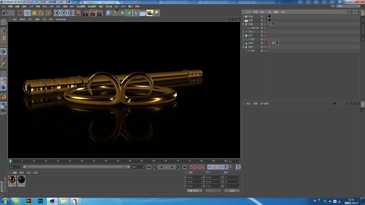 至尊宝,你的装备在这里