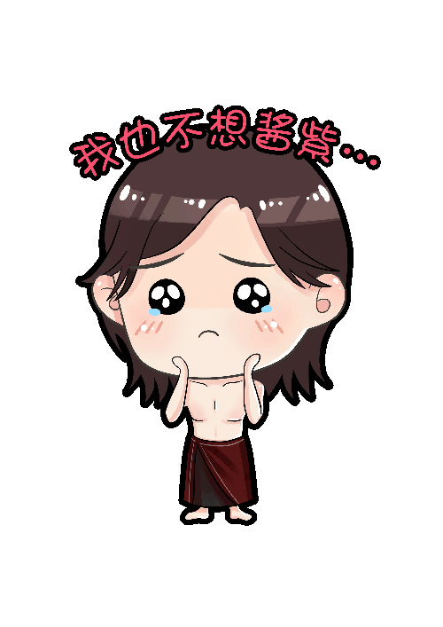 他是龙 静态表情包