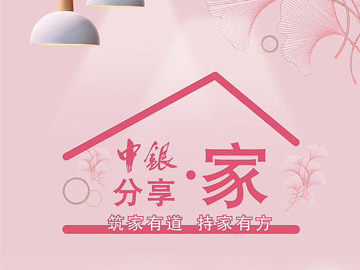 海报（个人主页-ZNDA2NzE1OTY=） - 海报 - 站酷设计师每天都砍一棵树原创素材 - 站酷ZCOOL