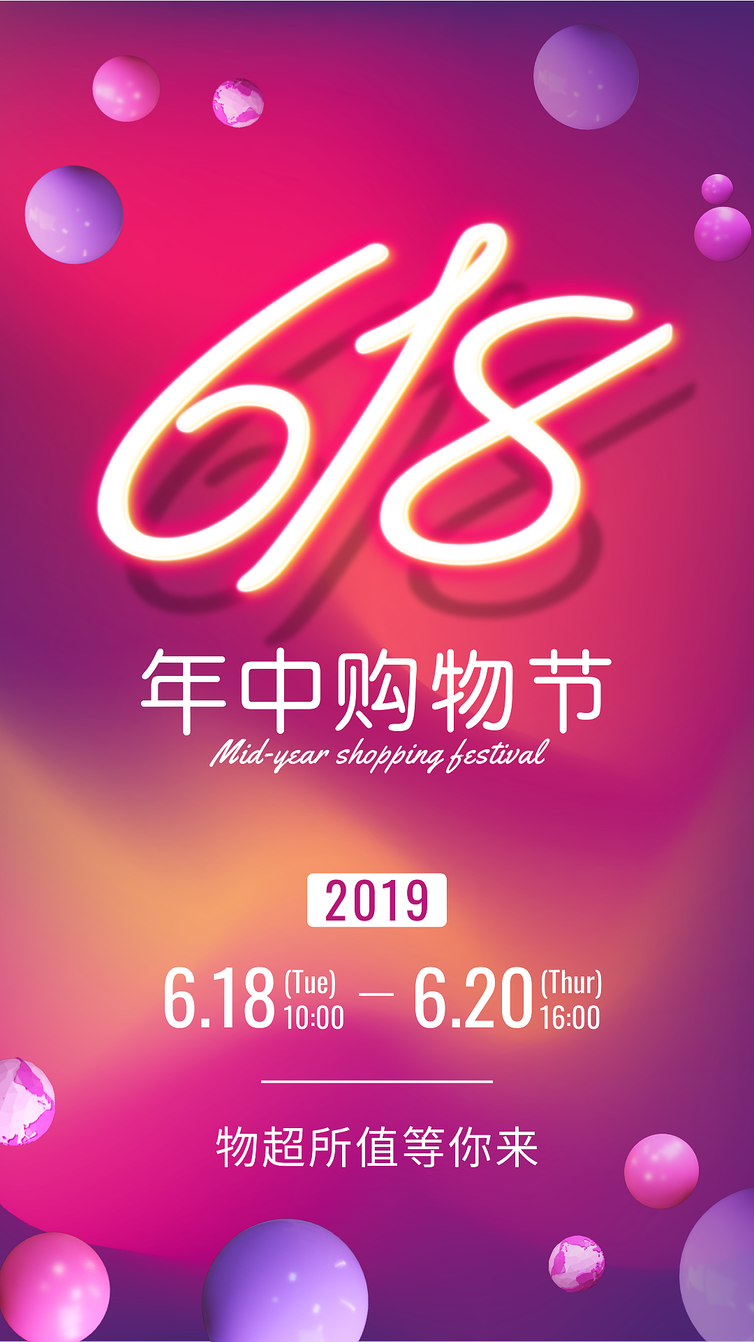 海报（图ZMTg5MjMyMTU2） - 其他UI - 站酷设计师DYLy原创素材 - 站酷ZCOOL