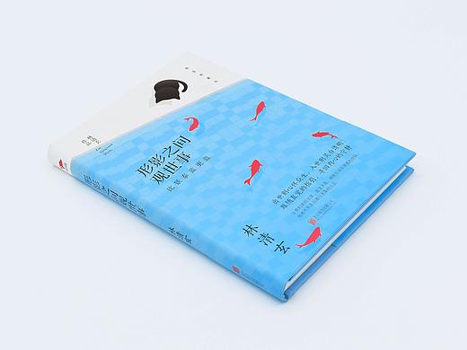 封面设计｜林清玄散文集