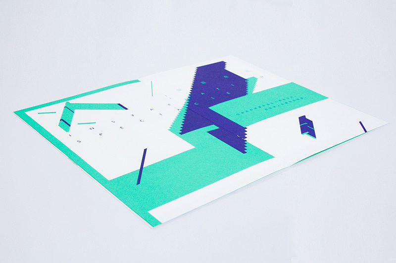 MEXDIA公司宣传册