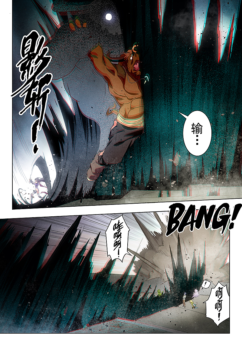 最后的召唤师16-2
