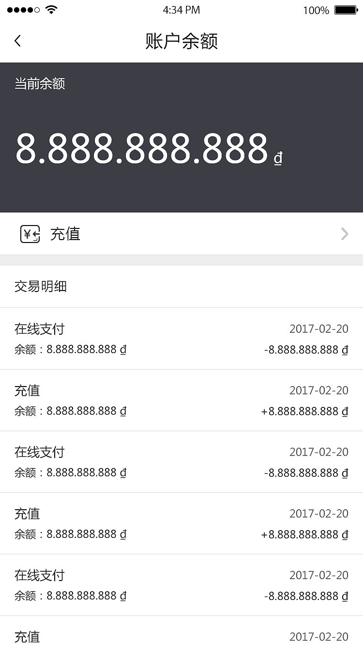 vikingbuy（图ZMTMzNzAzMTcy） - APP界面 - 站酷设计师lizhouyi夜原创素材 - 站酷ZCOOL