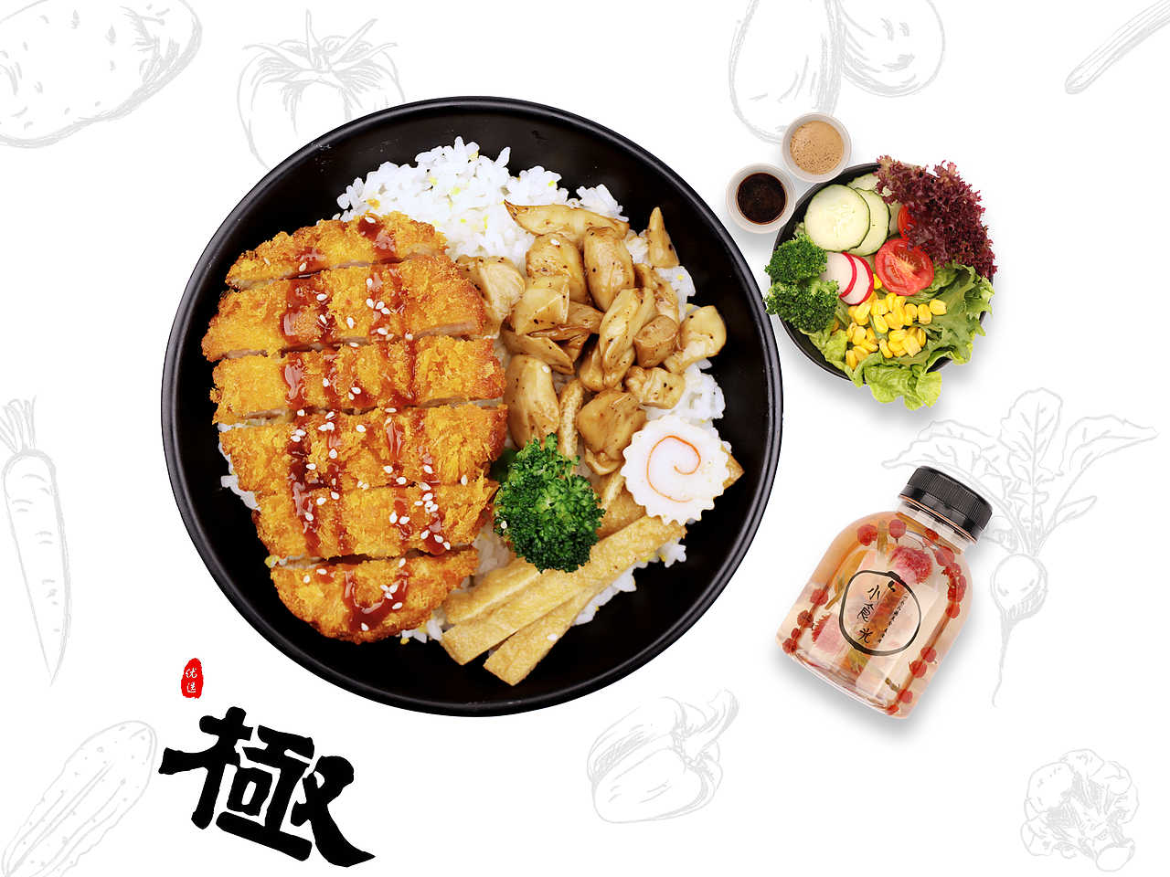 极味（图ZMTc0NzExNjMy） - 产品摄影 - 站酷设计师雨羽之窗原创素材 - 站酷ZCOOL