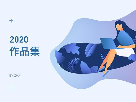 作品集（个人主页-ZNDU1MzM4NzI=） - APP界面 - 站酷设计师Z92211738原创素材 - 站酷ZCOOL