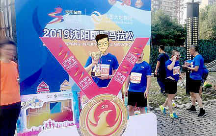 沈阳2019年国际马拉松（图ZMjI4NDg4MzQw） - 其他平面 - 站酷设计师设计丹吖原创素材 - 站酷ZCOOL