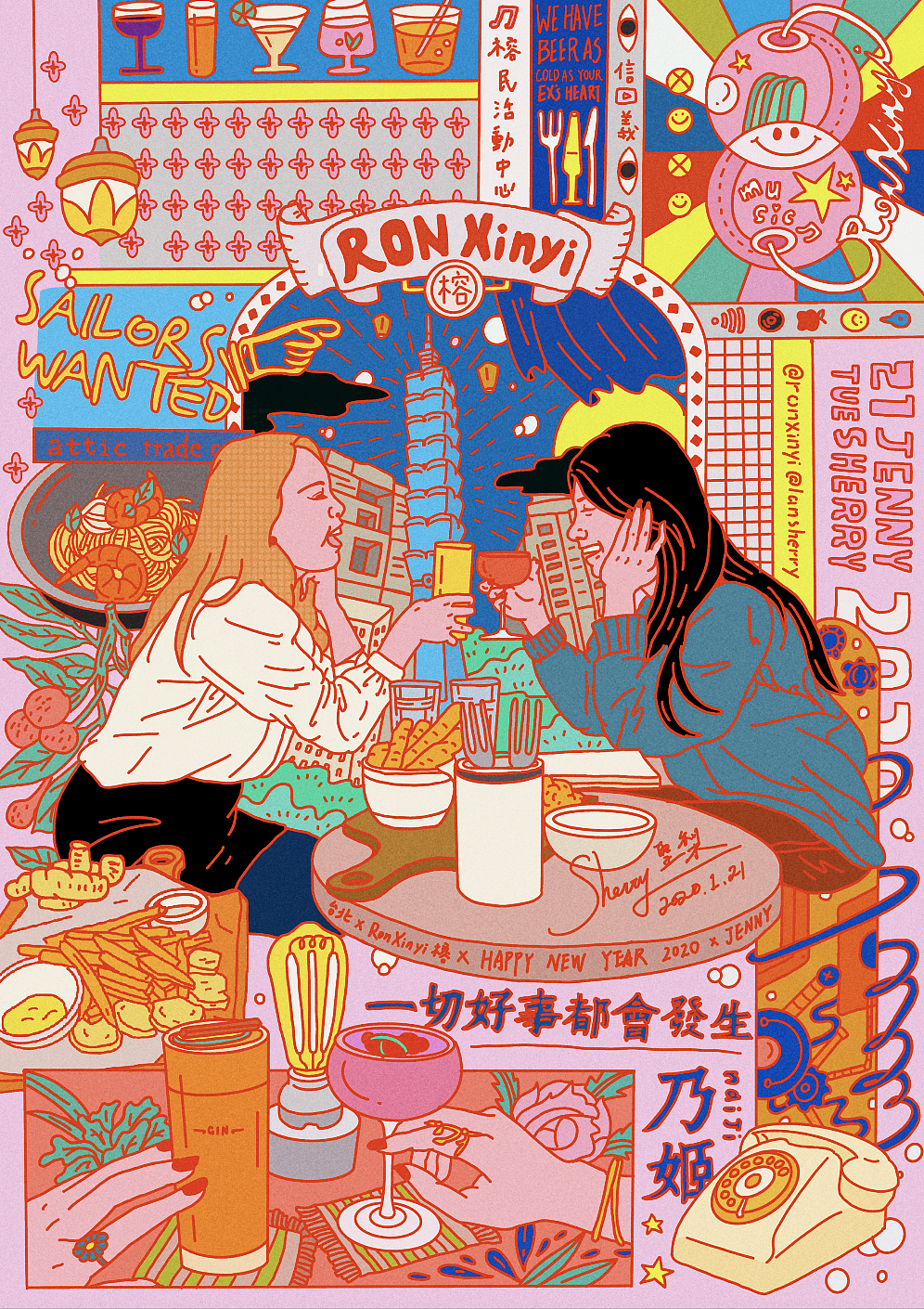 台北酒吧（图ZMjM1MDc4OTcy） - 艺术插画 - 站酷设计师岚雪梨原创素材 - 站酷ZCOOL