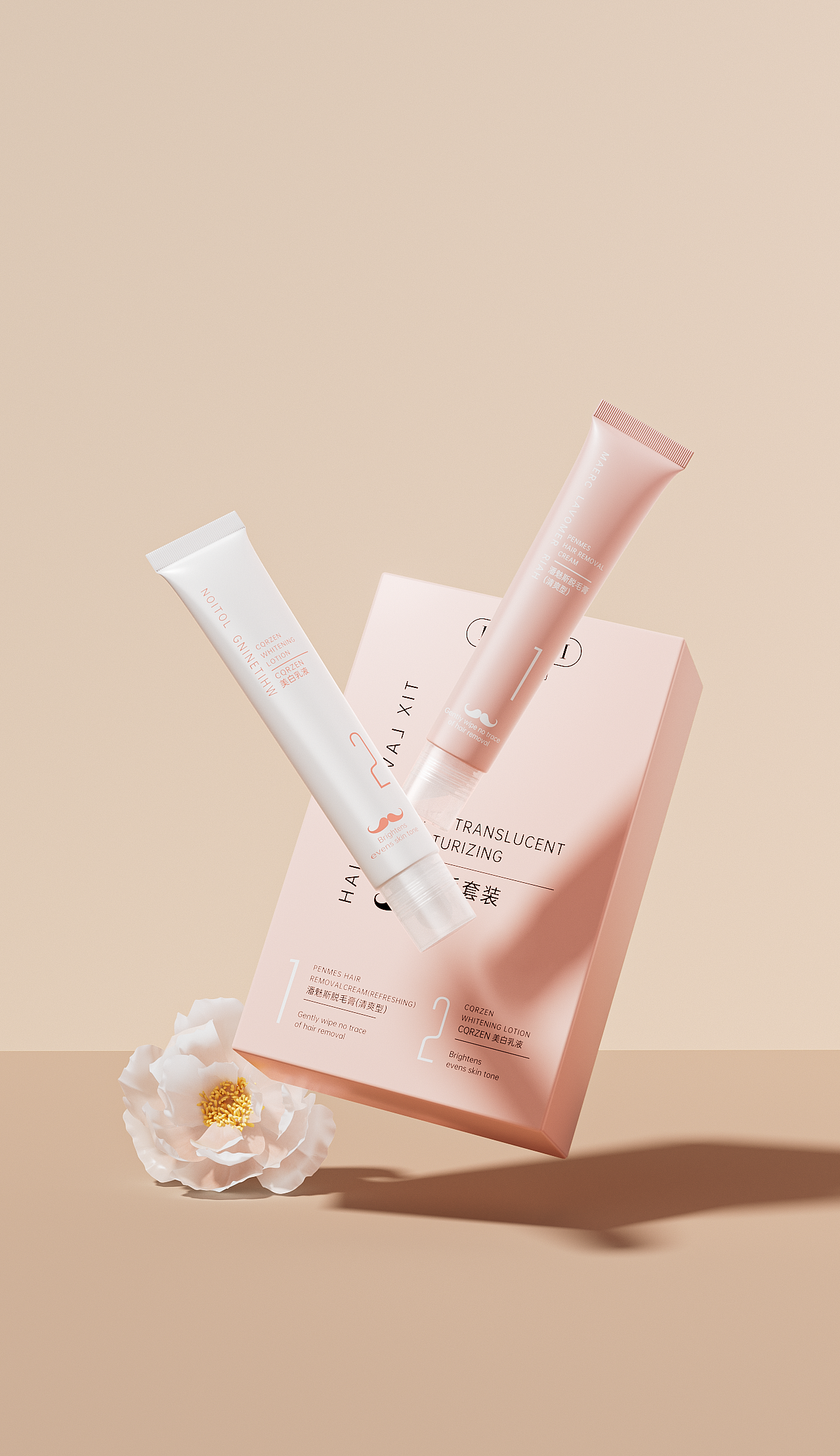 4-5月美妆渲染杂集（图ZMzY4Njk4MTE2） - 产品 - 站酷设计师盖伦大将军原创素材 - 站酷ZCOOL