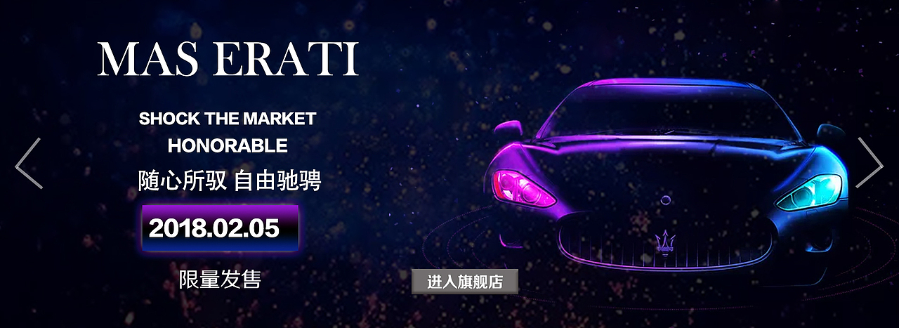 banner（图ZMTAxMzgyNjg0） - 运营设计 - 站酷设计师陈陈陈大锤原创素材 - 站酷ZCOOL