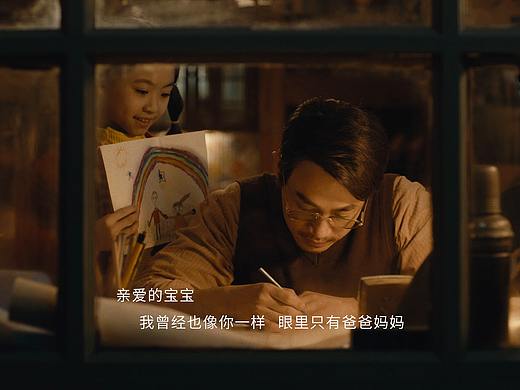 腔调广告-腾讯成长守护平台
