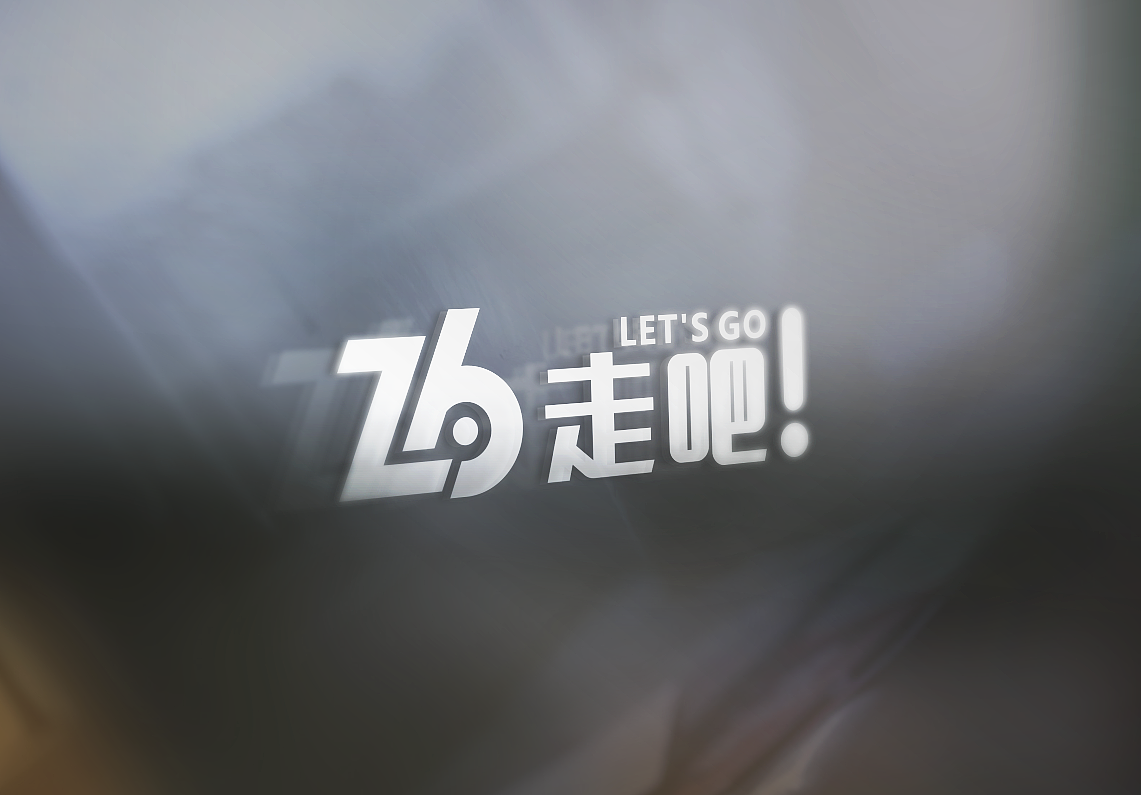 走吧!logo