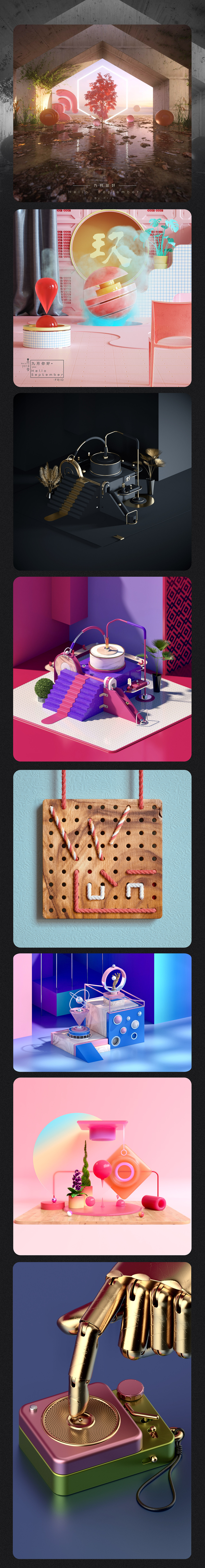 2018年新浪微博3D设计图（图ZMTQzNTEzODMy） - 场景 - 站酷设计师Frio原创素材 - 站酷ZCOOL