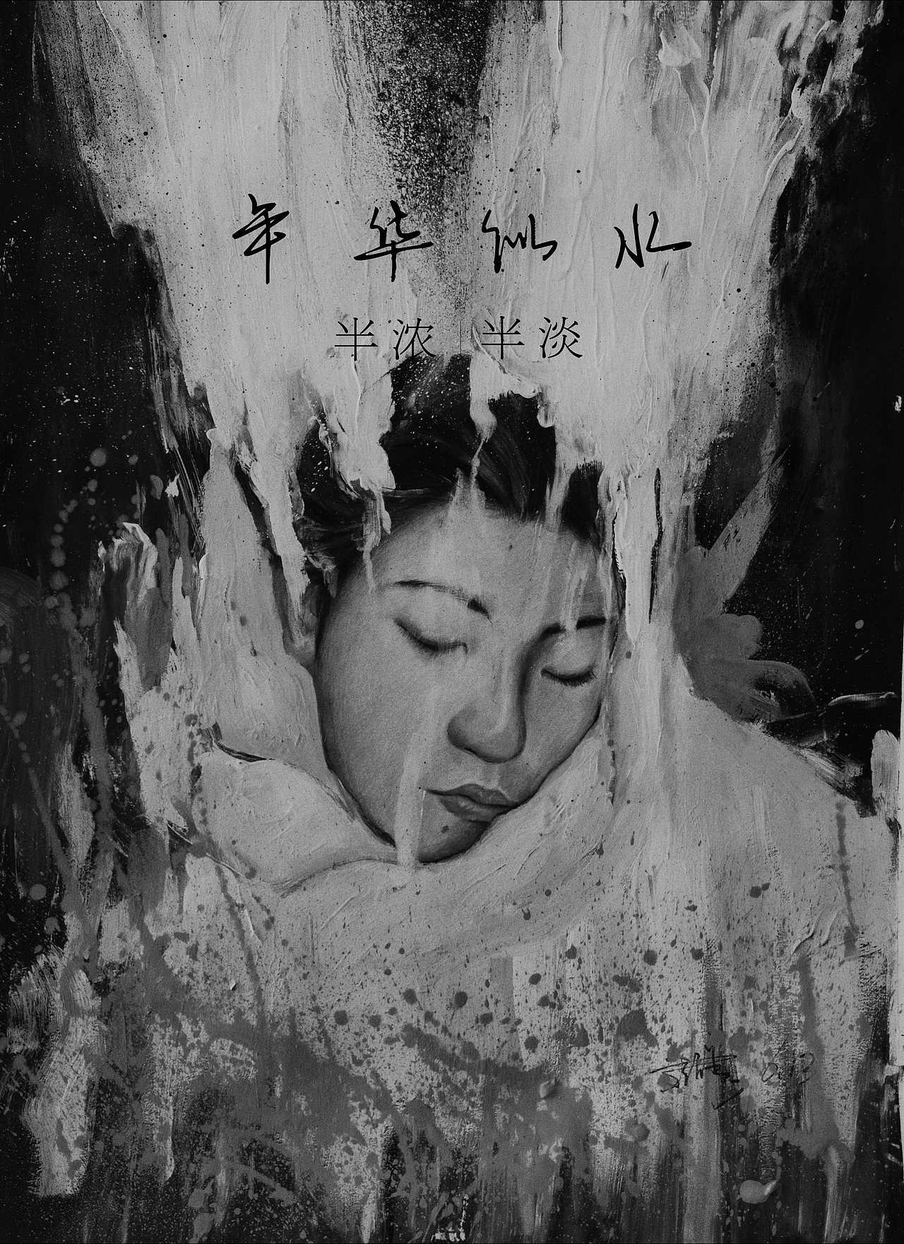 丙烯加彩鉛（圖ZMTY5NzUxMjQ4） - 繪畫 - 站酷設(shè)計師文治豪原創(chuàng)素材 - 站酷ZCOOL