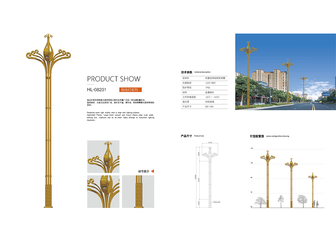 扬州世博光电厂家12米凤凰造型元素景观路灯孔雀景观灯（图ZMjIwODcxMTc2） - 产品摄影 - 站酷设计师世博光电景观灯原创素材 - 站酷ZCOOL