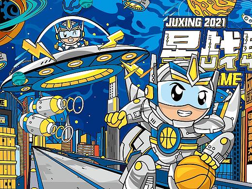 2021 星战联赛活动设计