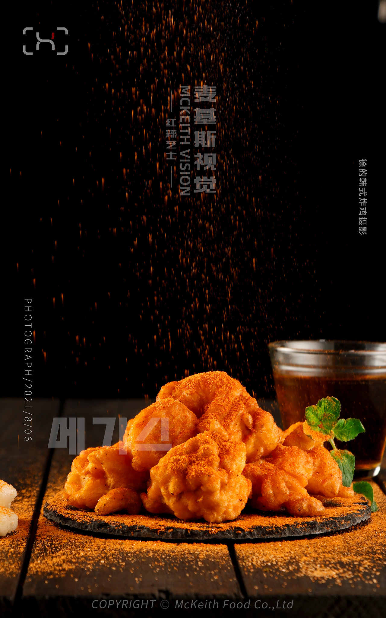 炸鸡裹酱和撒粉|摄影|美食摄影|豚宝宝丶 - 原创作品 - 站酷 (zcool)