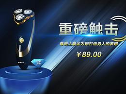 科技風banner