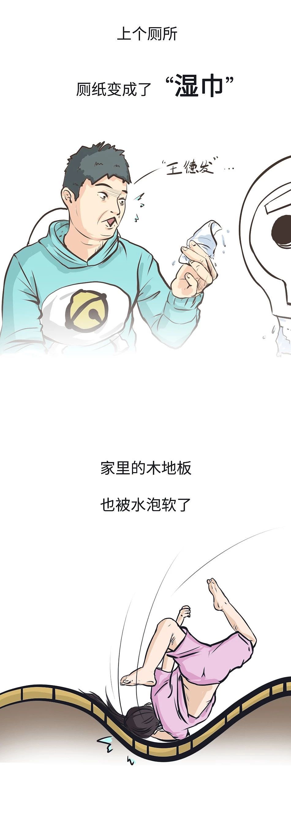 回南天的南方人,怎么这么喜欢买内裤呢?