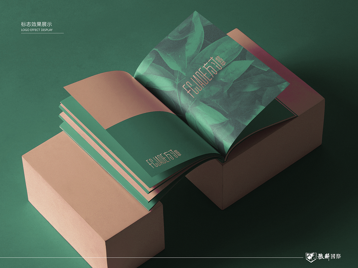 方寸翡翠logo设计提案