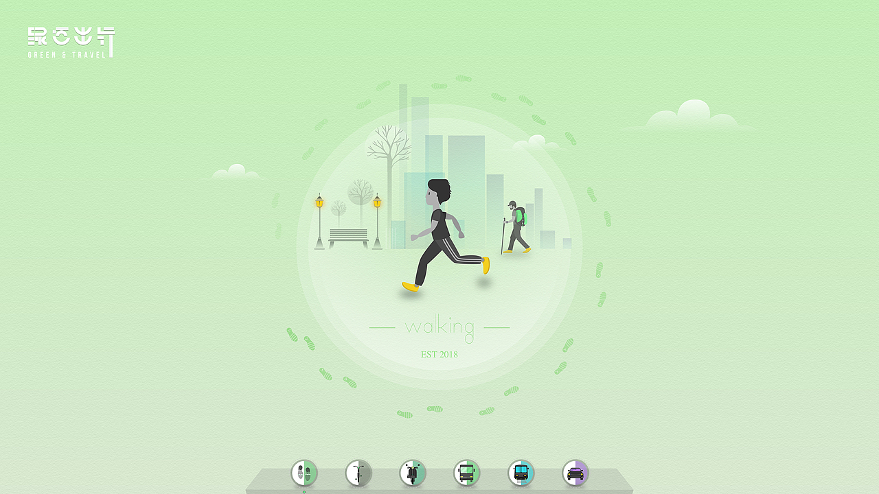 绿色出行（图ZMTk0ODgxMTE2） - 运营设计 - 站酷设计师烂菜叶登录原创素材 - 站酷ZCOOL