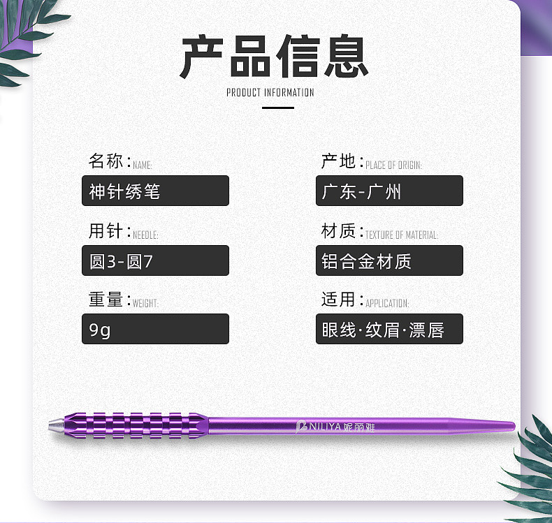 纹绣打雾笔（图ZMTk4NDQ5Mjg0） - 电商 - 站酷设计师a是阿敏原创素材 - 站酷ZCOOL