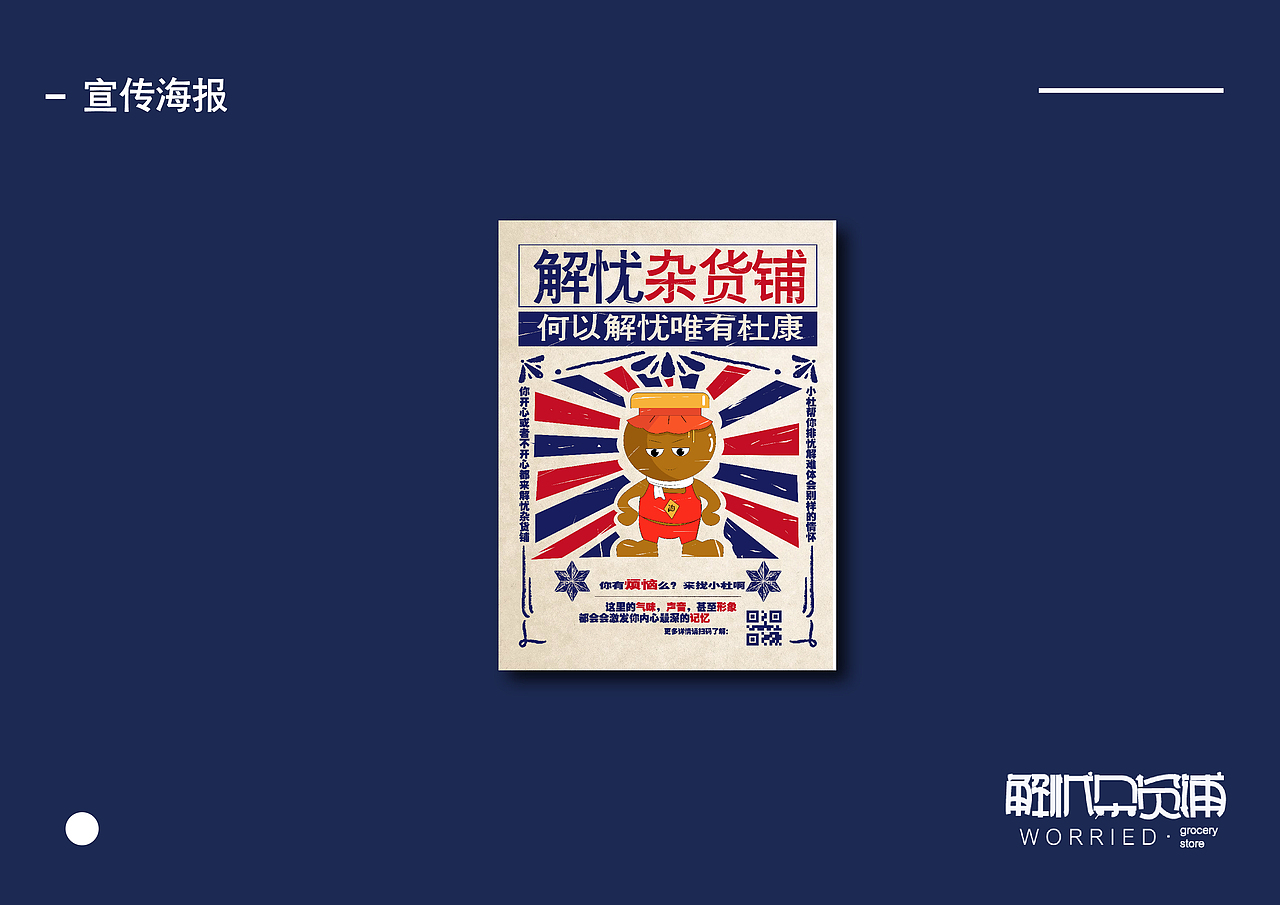 忆旧（图ZMjA5MzM1MDQ0） - 品牌 - 站酷设计师Tingting啊原创素材 - 站酷ZCOOL