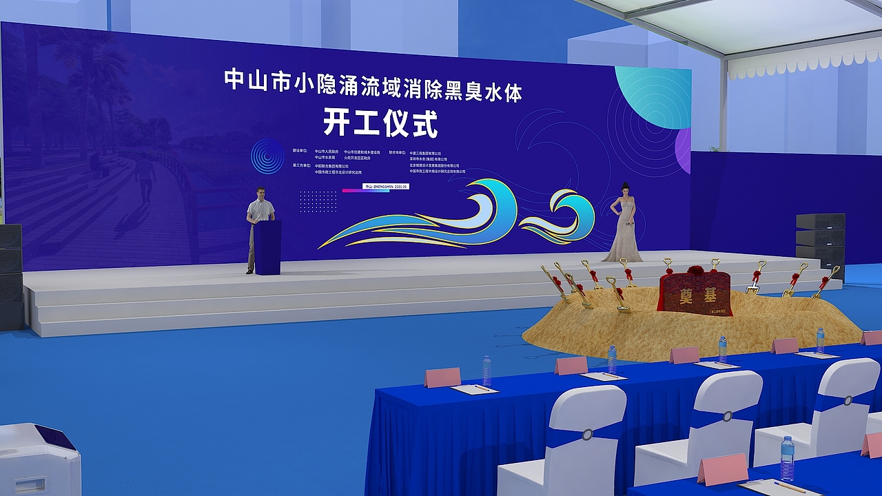 开工（图ZMjEzMjE4MzAw） - 其他三维 - 站酷设计师小鲍猫原创素材 - 站酷ZCOOL