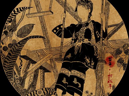 《苗族·苗年》