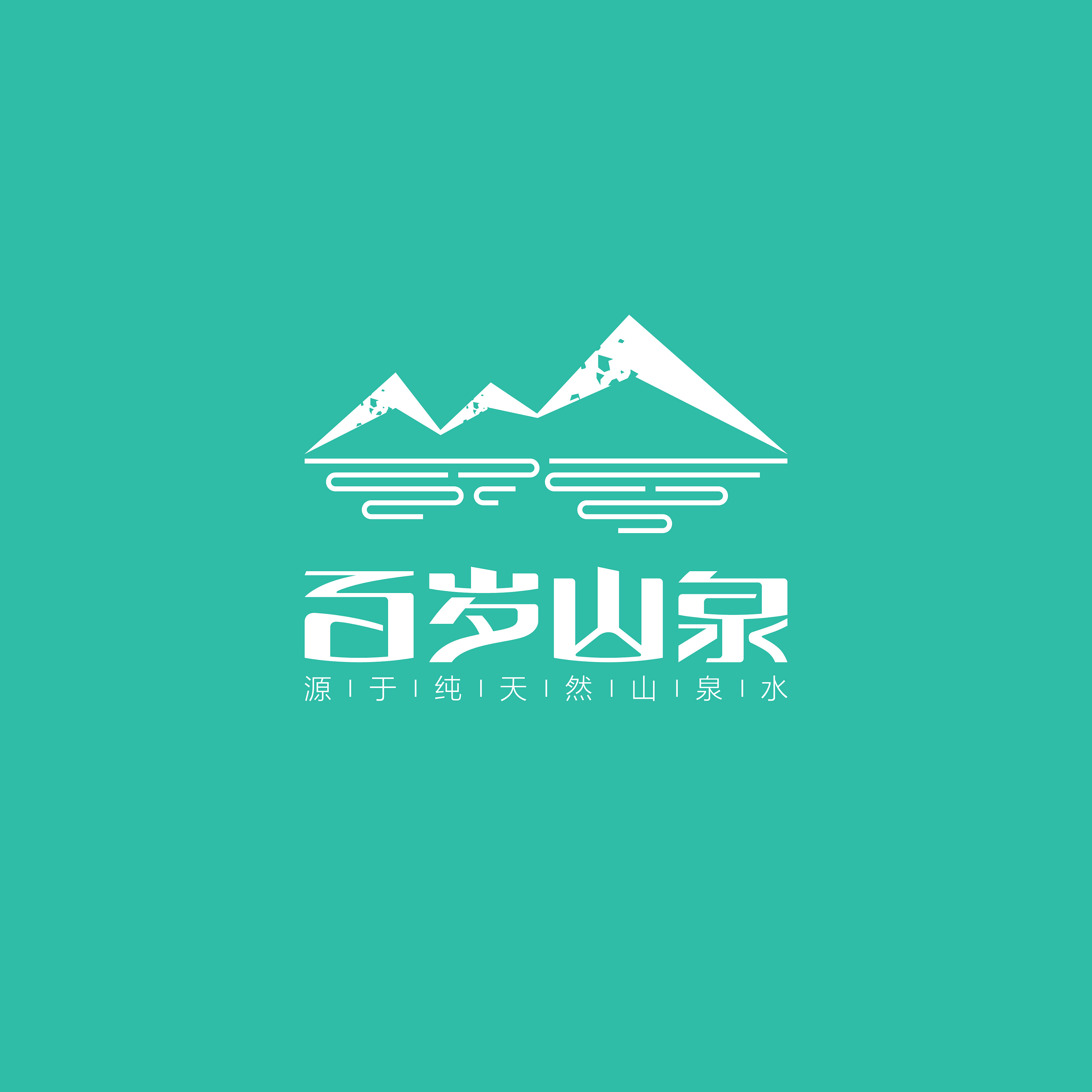 百岁山logo设计解析图片