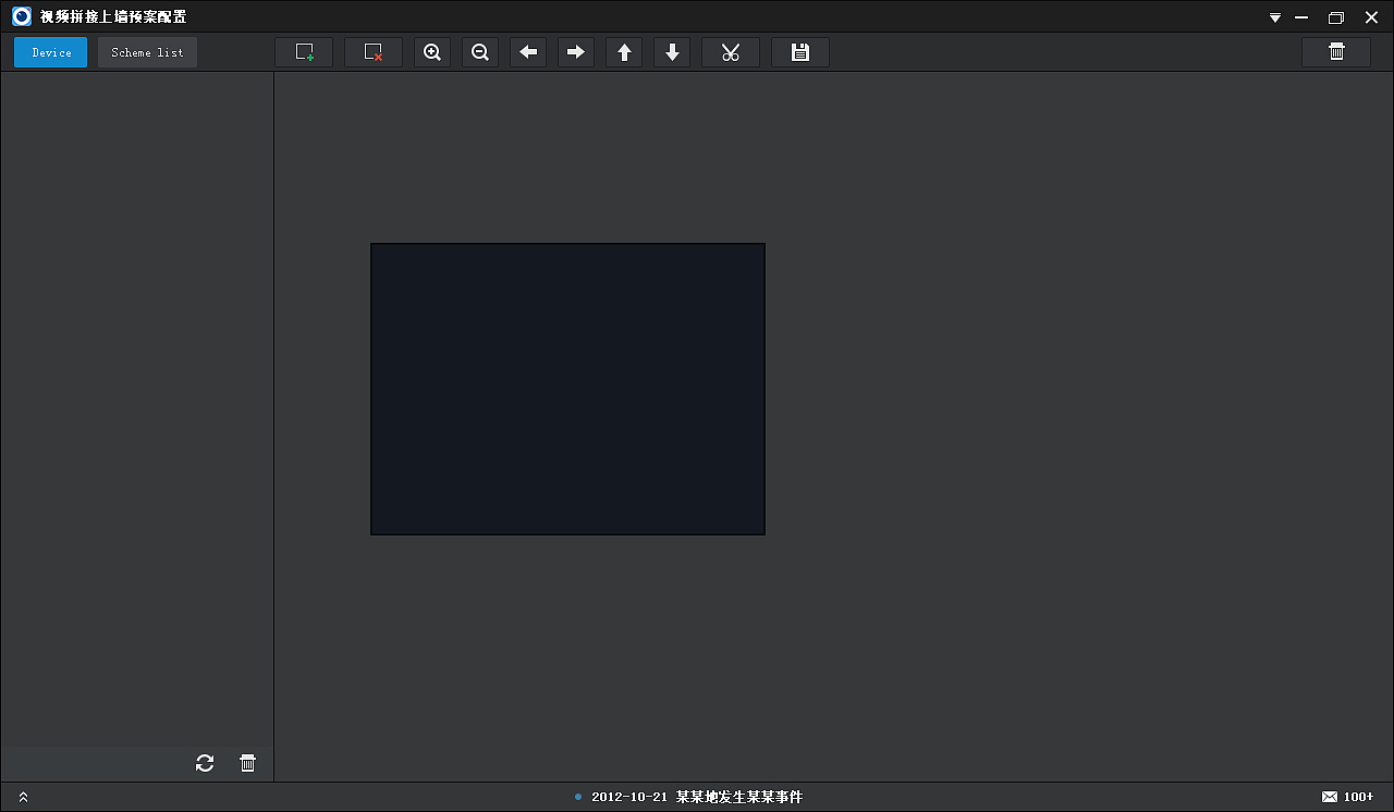 监控平台界面设计