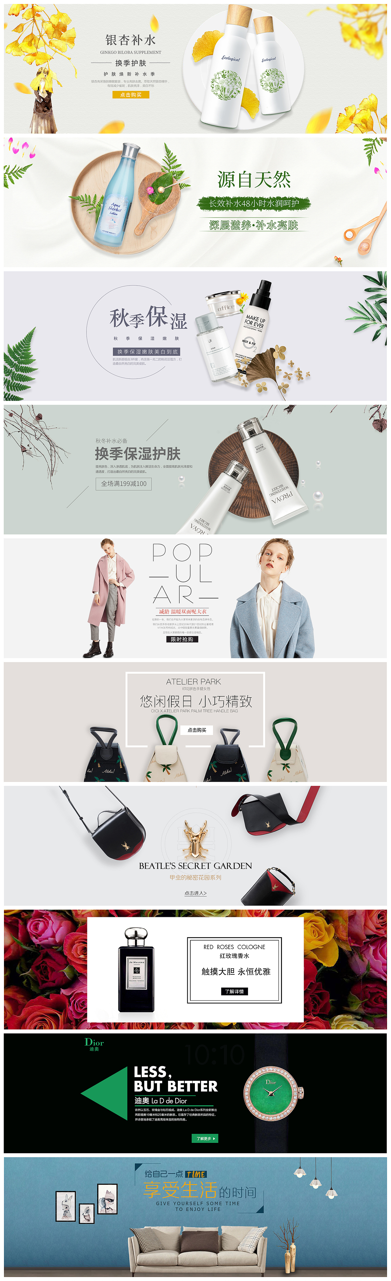 banner（图ZMTAwMjU2NzAw） - 运营设计 - 站酷设计师aprica原创素材 - 站酷ZCOOL