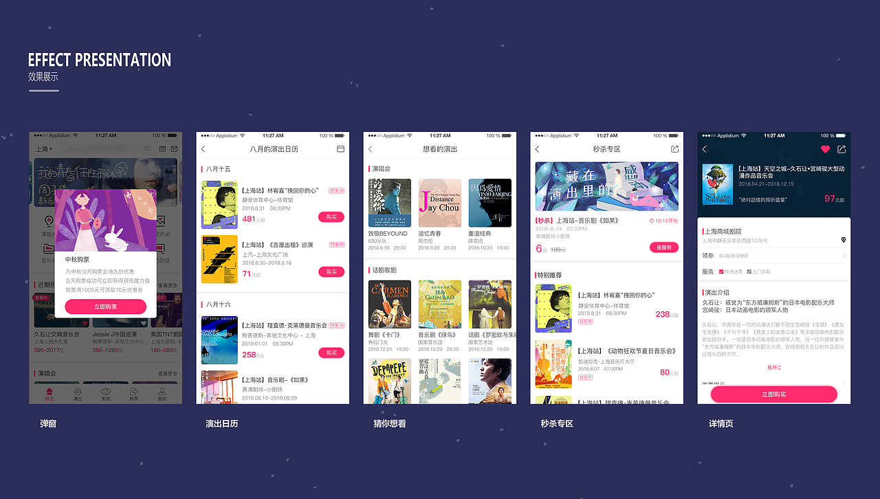 2018-2019作品集APP汇总（图ZMTQ3NDYzNjY4） - APP界面 - 站酷设计师Sultry丫原创素材 - 站酷ZCOOL