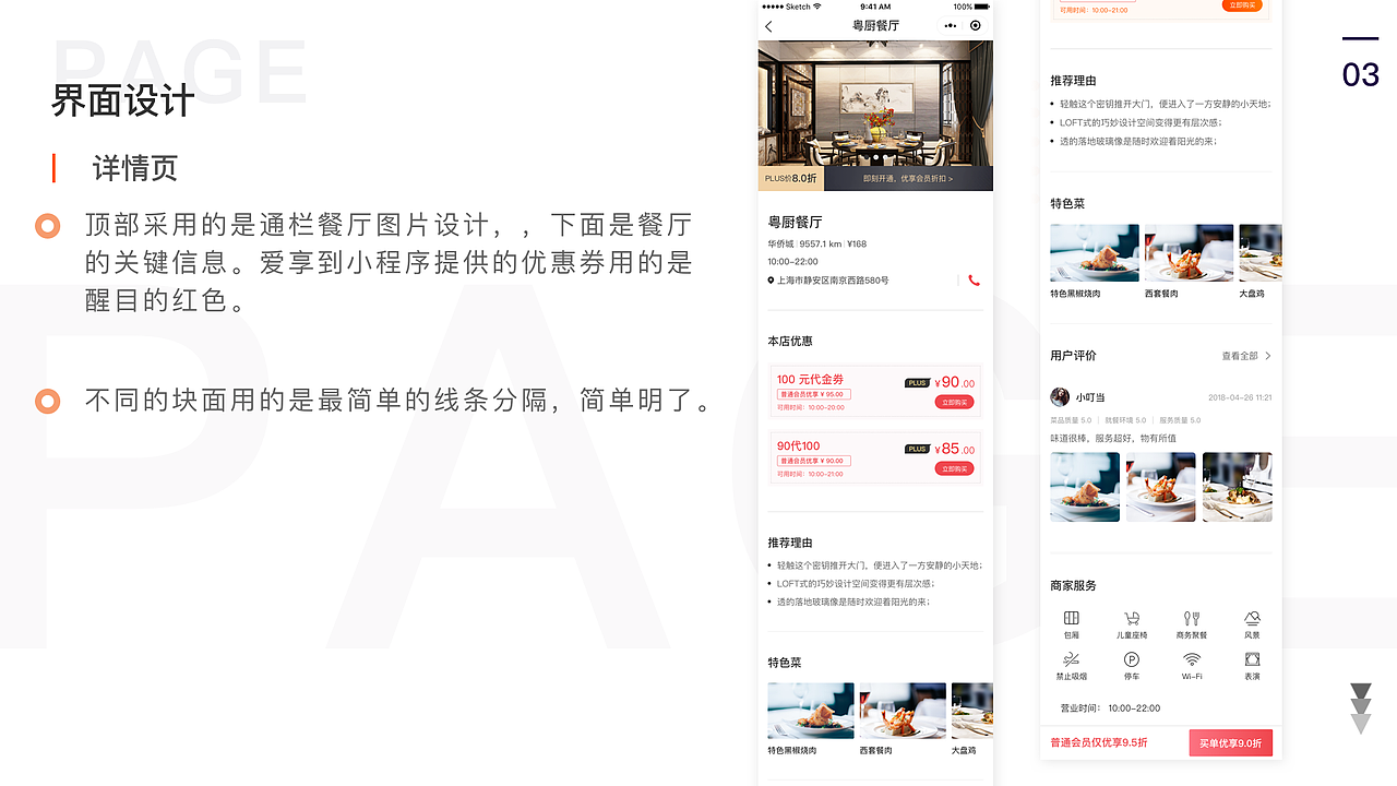 作品集（图ZMTc2NTUxNjcy） - 其他UI - 站酷设计师Sophia双双原创素材 - 站酷ZCOOL