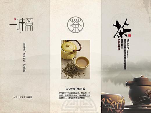 三折页设计