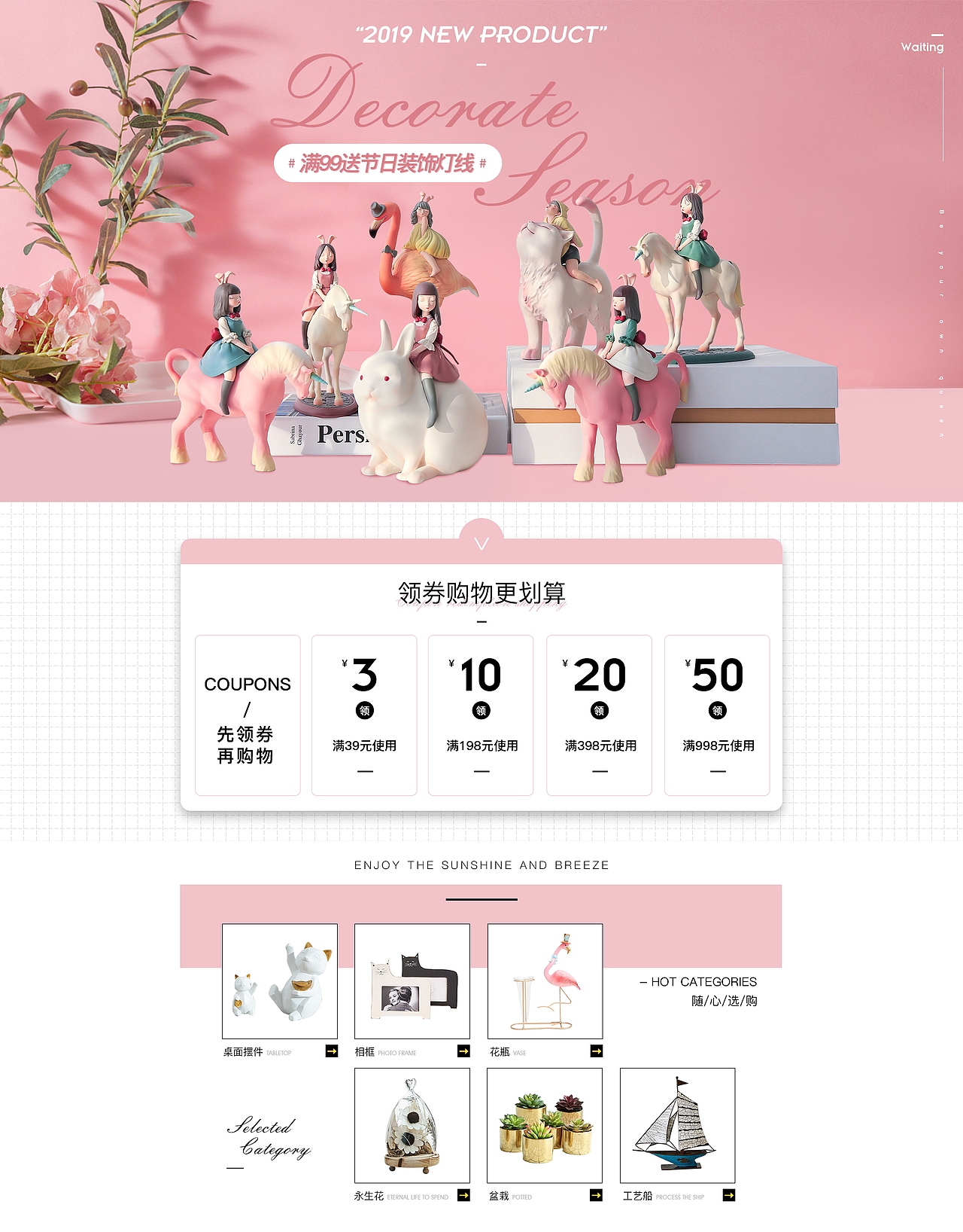 个人作品（图ZMjAyOTY3NTIw） - 电商 - 站酷设计师隔壁那老翁原创素材 - 站酷ZCOOL