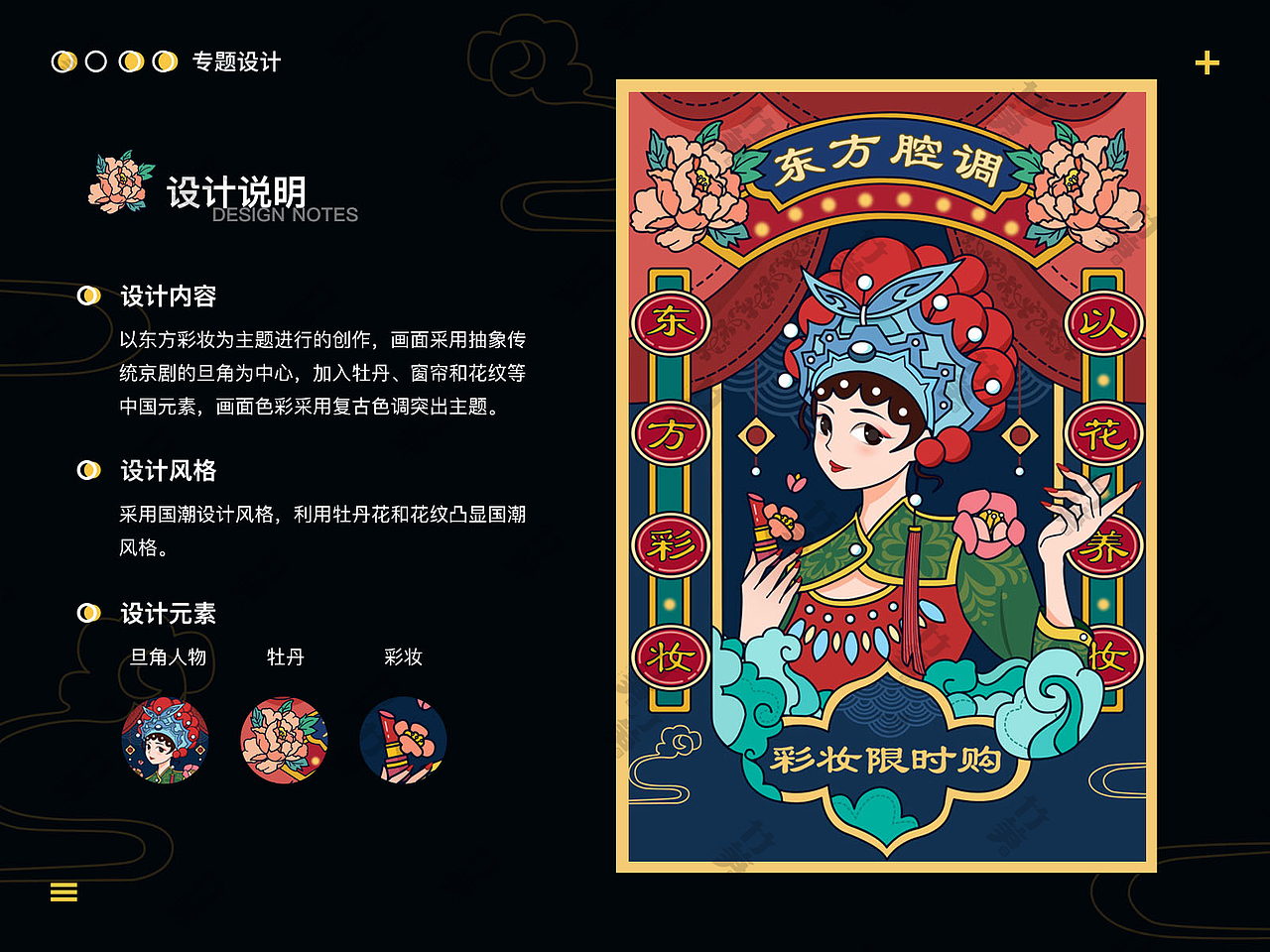 竹笋集110辰辰个人作品集（图ZMjE5ODY2Mjky） - 其他UI - 站酷设计师竹笋集原创素材 - 站酷ZCOOL