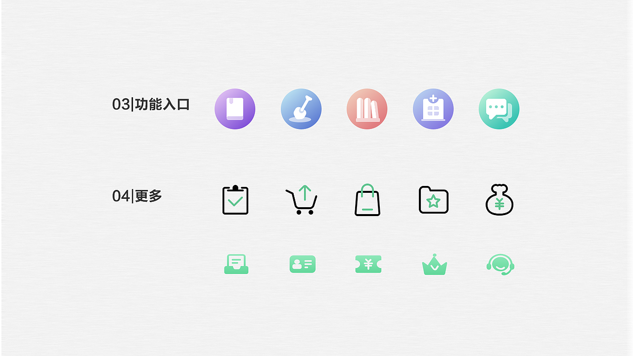 2020作品集（图ZMjI4NzEwNDc2） - APP界面 - 站酷设计师M_JoJo原创素材 - 站酷ZCOOL