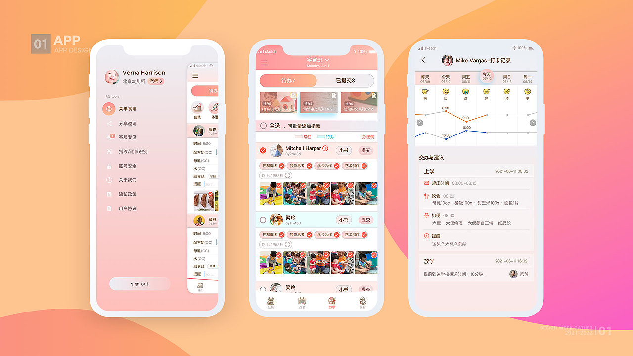 2021个人作品集（图ZMjc4NTc3Mjcy） - APP界面 - 站酷设计师BAO檬原创素材 - 站酷ZCOOL