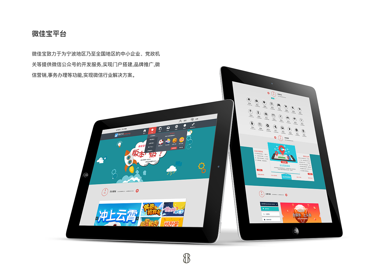 产品目录指南（图ZNzMzMzYxMzI=） - 书籍/画册 - 站酷设计师范嘉帆原创素材 - 站酷ZCOOL
