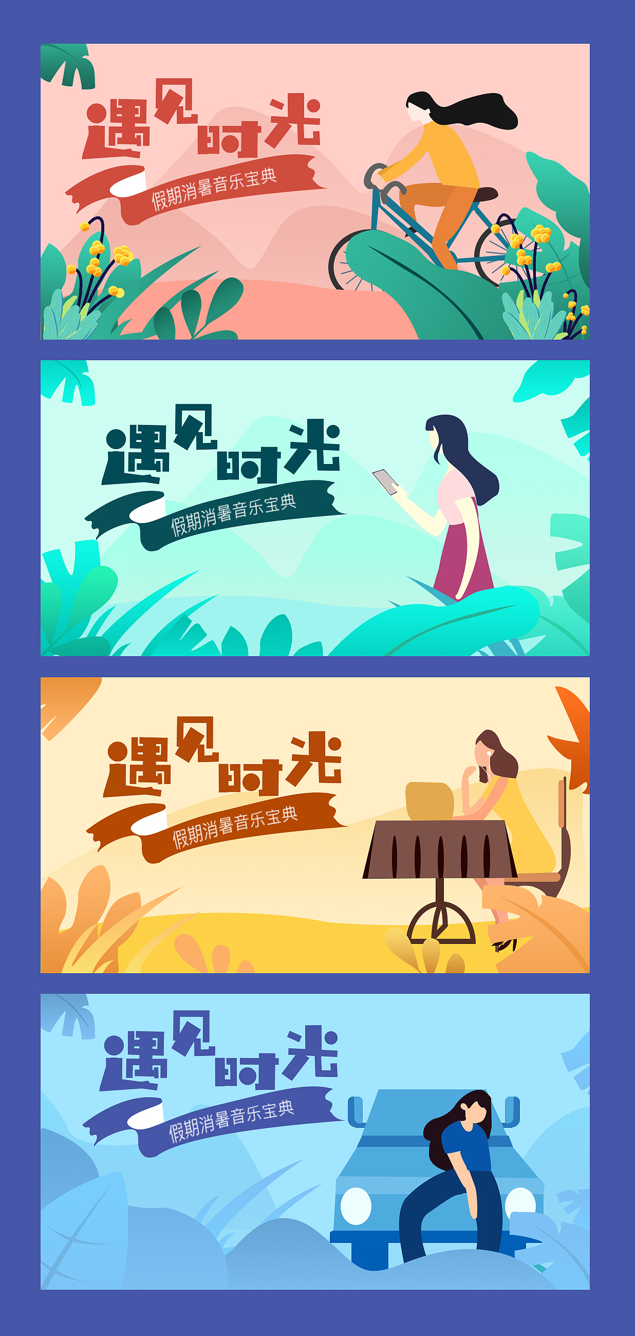 BANNER（图ZMTc0Mzc1ODQ4） - 运营设计 - 站酷设计师应该取什么名字好原创素材 - 站酷ZCOOL