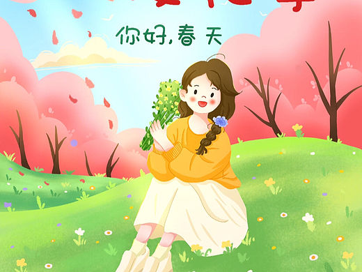 樱花盛开了