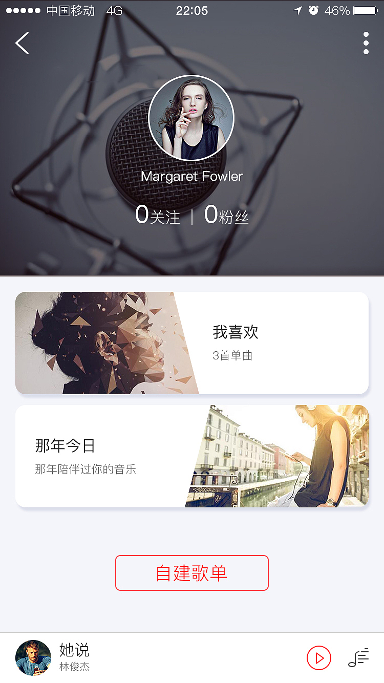 音乐app（图ZOTE0NzQ1Mjg=） - APP界面 - 站酷设计师紫幻冰恒原创素材 - 站酷ZCOOL