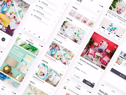 电商 UI 界面设计