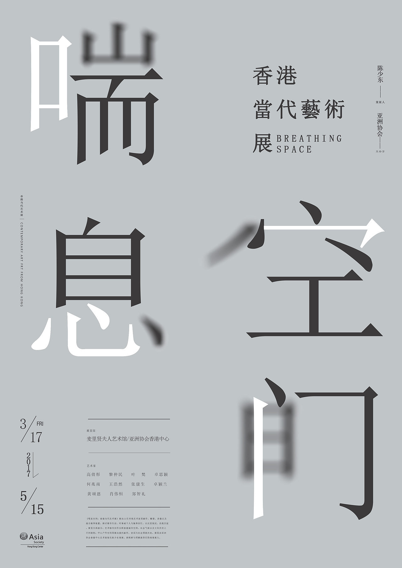 海报（图ZMTIzMTMxNTE2） - 海报 - 站酷设计师爱千寻原创素材 - 站酷ZCOOL