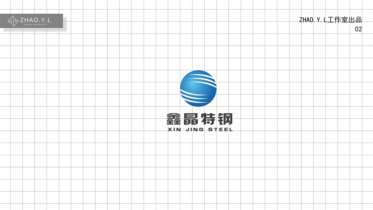 鑫晶特钢&ZHAO.Y.L（图ZMTMxOTI3NjIw） - Logo - 站酷设计师ZhaoYLoong原创素材 - 站酷ZCOOL